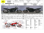     Honda CB400SFV-2 2003  1